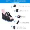 [AOIREMON] ギプスシューズ 片足1足 左右兼用 術後シューズ 介護用 骨折用 ギブス用サンダル 調節可能 歩行サポート