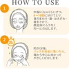 Clear Turn Pore Komachi Black Peel Off Pack with CICA