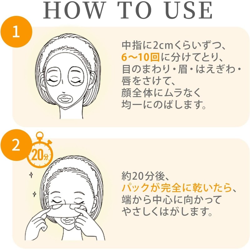 Clear Turn Pore Komachi Black Peel Off Pack with CICA