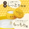 BEE HONEY Winter Cream n 3.5 oz (100 g) Whole