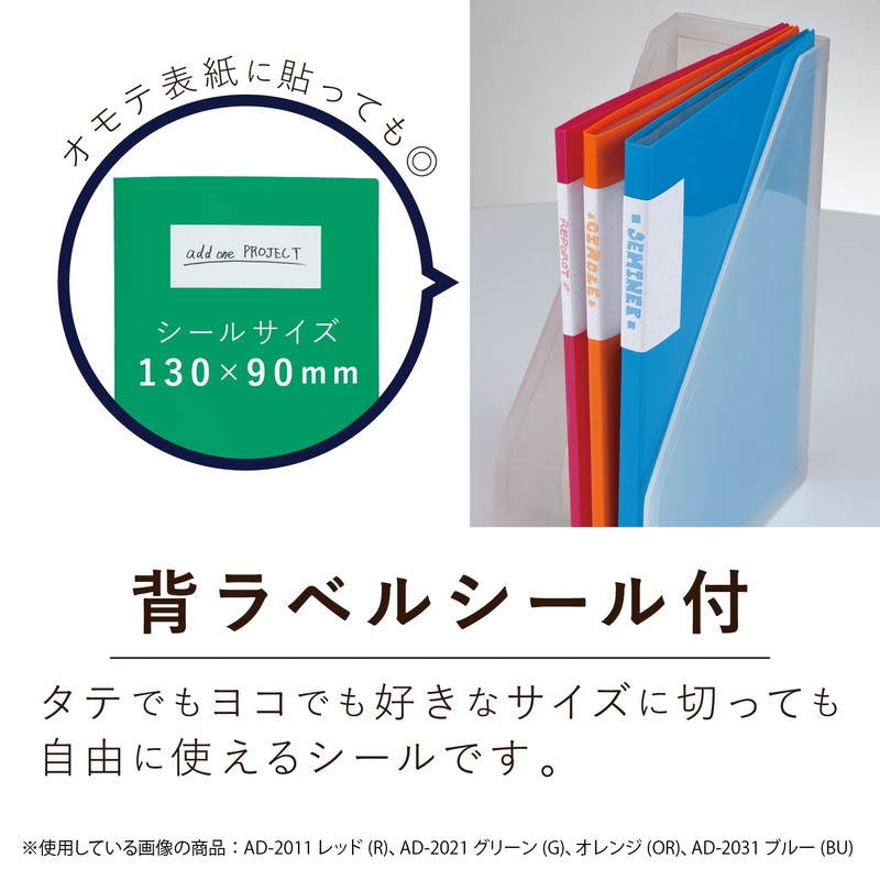 Shinseki Say Ad One Clear. File A4 – Small , bule