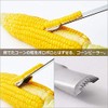 Yoshikawa Poro AS0051 Poro Poro Corn Peeler, Stainless Steel