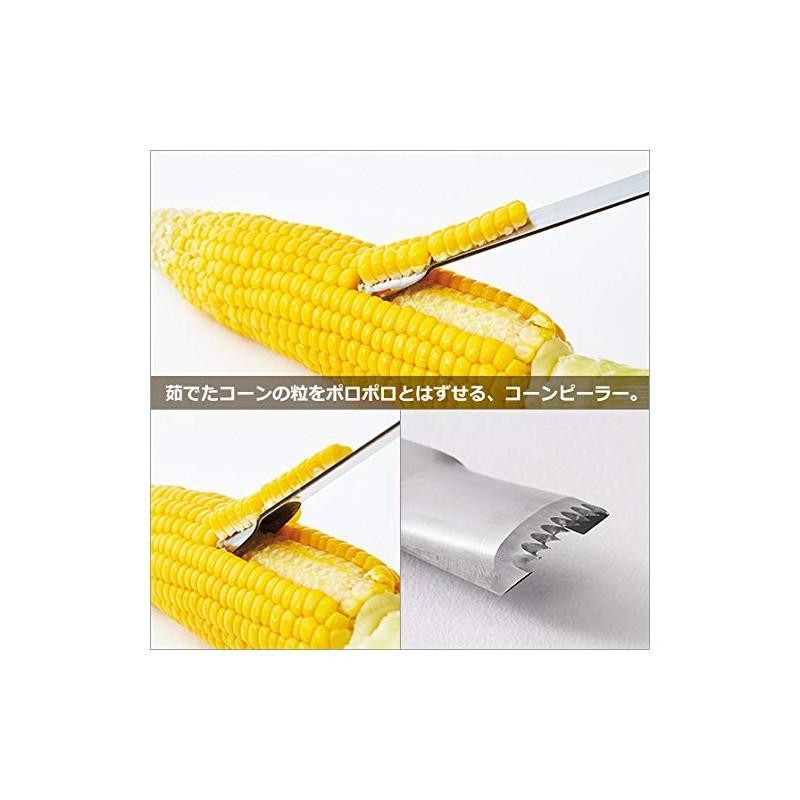 Yoshikawa Poro AS0051 Poro Poro Corn Peeler, Stainless Steel