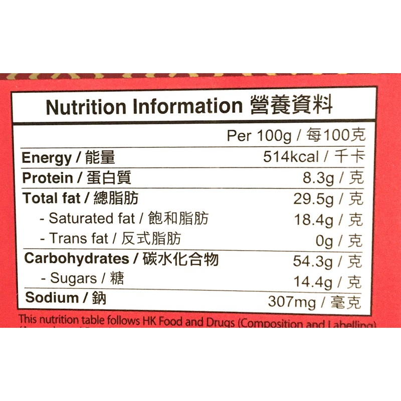 Garden Pop-Pan Sesame Crackers 7.9 Oz(2 Pack)