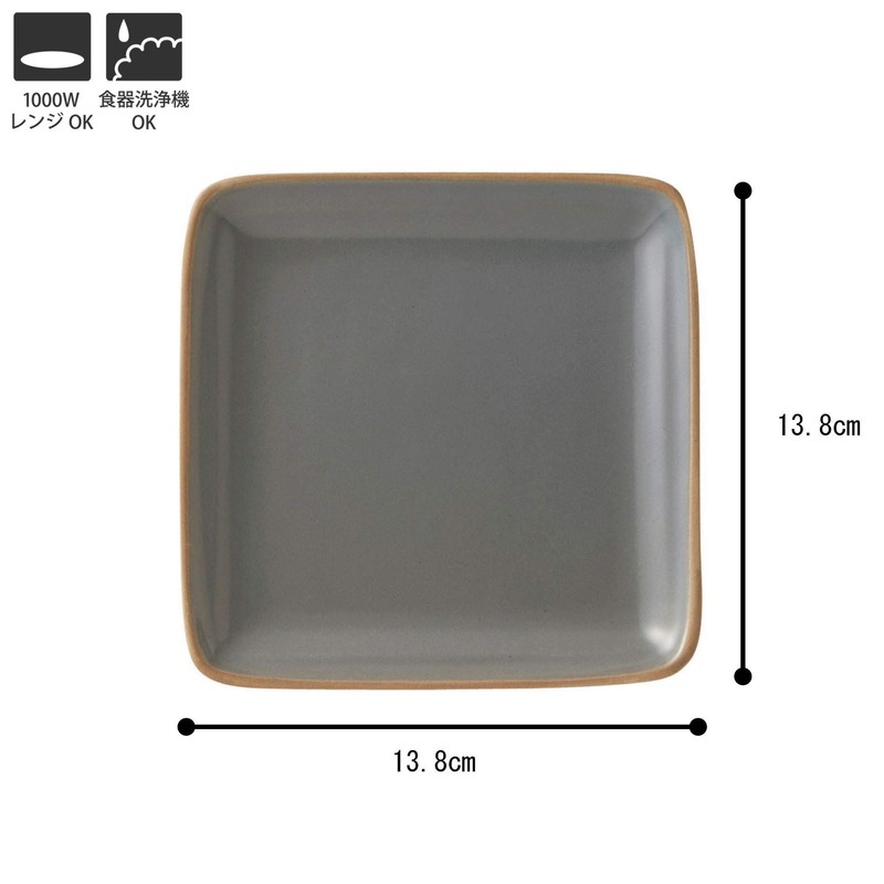 Edgeline Square Plate M, Gray