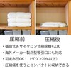 Towa Sangyo MVS Compression Bag for Large Futons, Pack of
