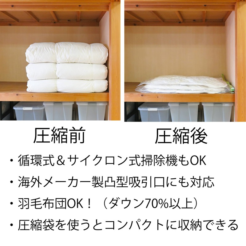 Towa Sangyo MVS Compression Bag for Large Futons, Pack of