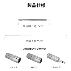 WUXIAOCSG FM Antenna Radio Telescopic Antenna 7 Section 75CM F Type Screw Terminal Portable Radio Antenna Replacement with 7MM 3 Conversion Connector Portable Home Stereo Receiver Vedio Home Theater