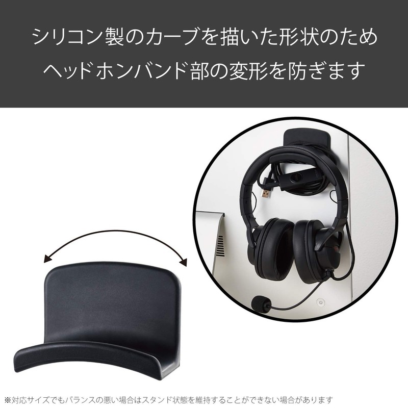 Elecom HP-DSHBK Headphone Stand, Hanger, Black