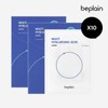 Biplane 10매멀티 히알루론산 마스크 10 Sheets Multi Hyaluronic Acid Mask