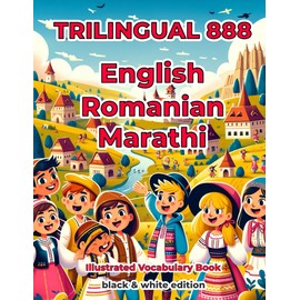 Trilingual 888 English Romanian Marathi Illustrated Vocabulary Book: Help your child become multilingual with efficiency