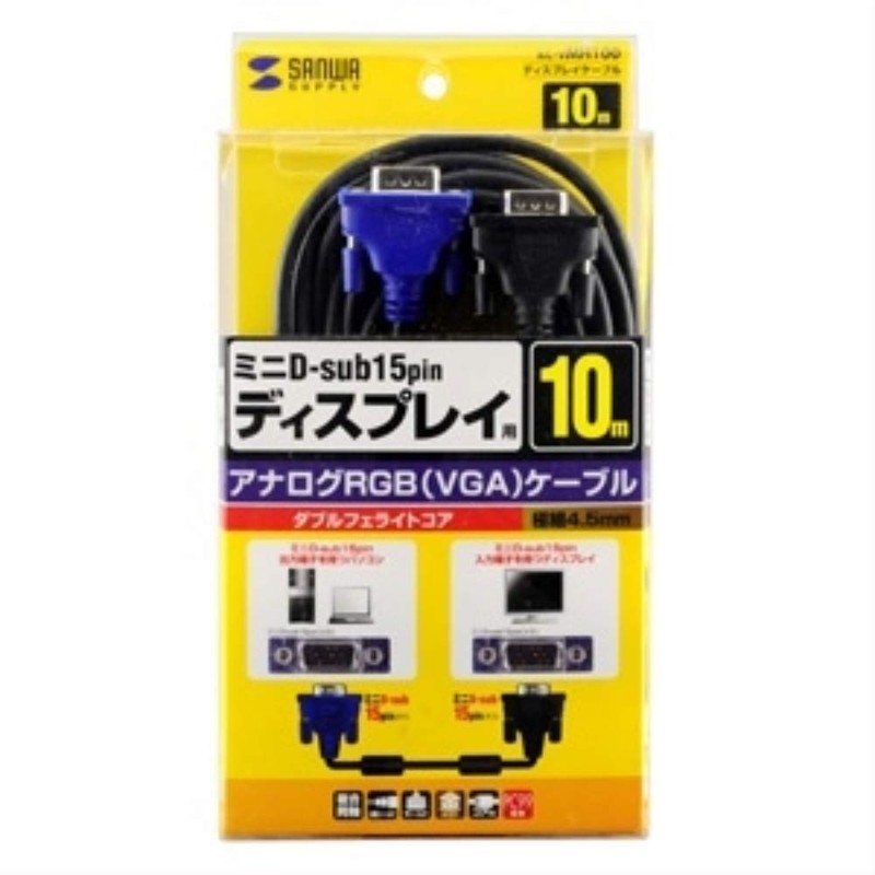 Sanwa Supply Mini D-sub15pin (VGA-VGA) Display Cable 10m Slim KC-VMH100