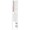 KiSS Lip Arrow 01 Tamayura Beige, Super Fine Lip with