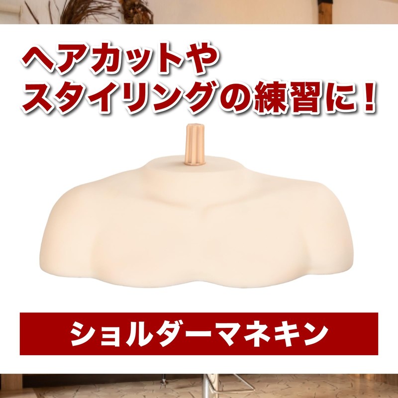 nijimomo Mannequin Shoulder Torso Wig Mannequin Head Upper Body Shoulder