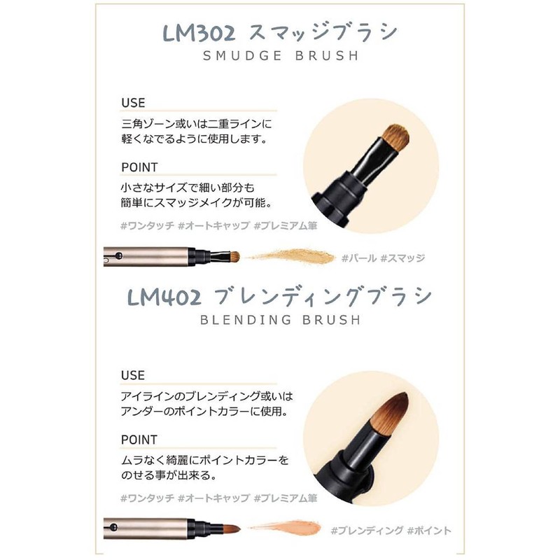 CLICKA LM502 Extendable Makeup Brush, Premium Synthetic Hair