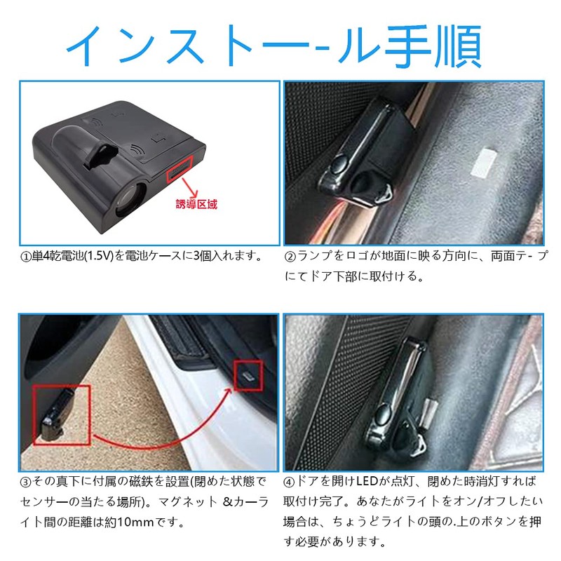 Akarin 2pcs Universal Wireless Car Logo Light LED Welcome Ride