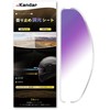 Anti-Fog Seat Helmet [Dimmable] Function Polarized Motorcycle Pinlock Seat Shield,