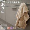 ddice Soft Absorbent Face Towels, Set of 5, Microfiber, Dry