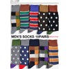 Box408 Men's Socks, Pop, Design, 10 Pair Set, Cotton Blend