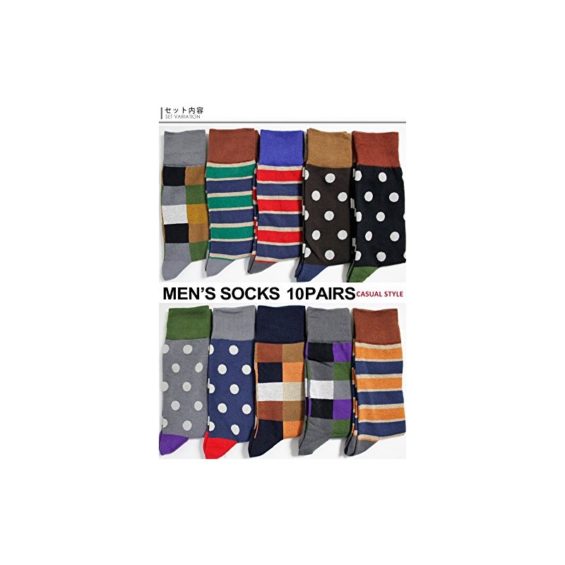 Box408 Men's Socks, Pop, Design, 10 Pair Set, Cotton Blend