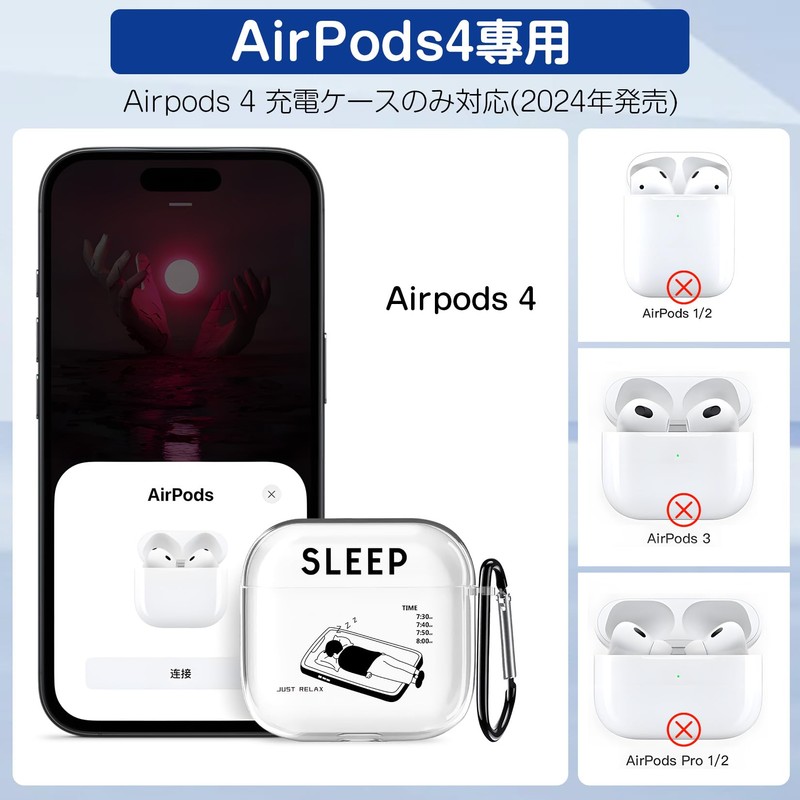 AirPods 4 Case (2024 Model), Clear, Stylish, Funny, Cute, AirPods