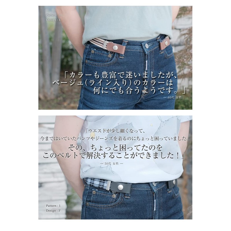 BEEL Comfortable Elastic Belt, Women's, Kids, 2-Way, Made in Japan,