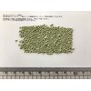Fukkaen Seedlings, Daikandra Seeds (Coat Seeds), Pack of 3.4 fl