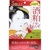 Unimat Riken Moist Face Mask 5A, 5 Pieces, Pack of