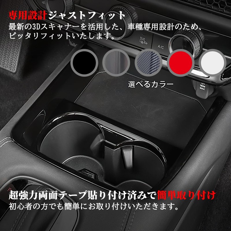 SWD-DG ZRV13-BK Honda ZR-V Front Cup Holder Panel Cover Interior