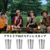 kasanidika ステンレスコップ マグカップ 【4 個セット】500ml ステンレスマグカップ アウトドアカップ 湯呑み 超軽量?巻き上げ縁設計 洗いやすく防ぐすべり構造