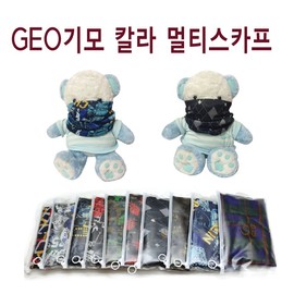 GEO Brushed Color Multi Scarf: Neck Warmer & Cold Protection Mask (Seogimall) Brushed Color Multi Warmer (Standard Type - English Lettering) 6ea