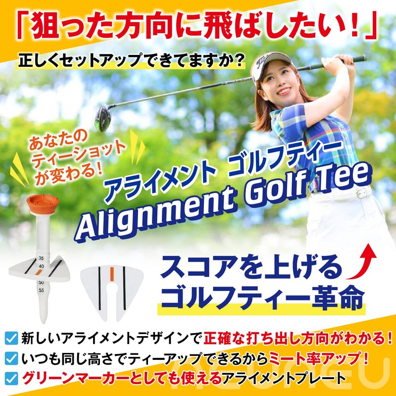 neuneu Golf Tee, Easy to Understand Direction of Launch, Alignment