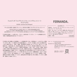 FERNANDA Body Refreshing Wet Sheet Maria Regale