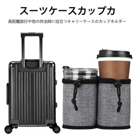 Travel Cup Holder Luggage Travel Cup Holder Cup Holder Holds 2 Portable Coffee Cups, Travel Accessories, Attaches to Any Luggage Handle