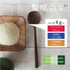 濃縮じゃばら果皮粉末ジュース120g （約30回分）