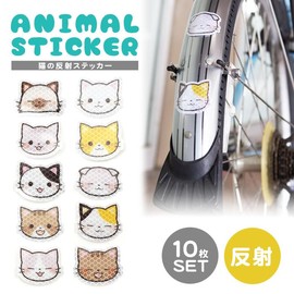 prendre PR-NEKOSEAL Cat Reflective Sticker Sticker Sticker Reflector Cute Bicycle Car Sticker Small Cat Reflective Material Sticker Car Supplies Triltos Cat Pheasant Tiger