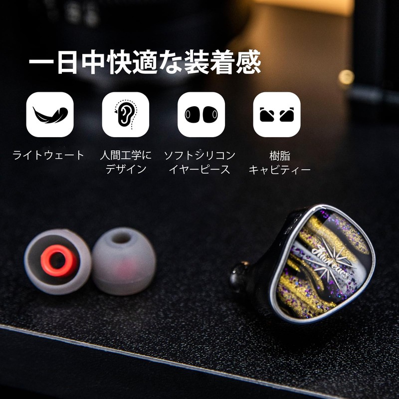 Linsoul Kiwi Ears Étude Hybrid High-end In-Ear Earbuds Independently Developed