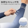 ROCKBROS Arm Cover, Men's, Arm Sleeve, Cooling Sensation, UV Protection,