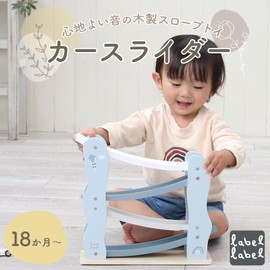 LabelLabel Car Slider, Slope, Toy, Slope, Toy, Educational Toy, Wooden Toy, Genuine Product, Develop Optical Skills, Simple and Cute Design, Fits in Your Room