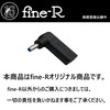 fine-R Type C USB-C Input, DC 0.18 x 0.12 inches