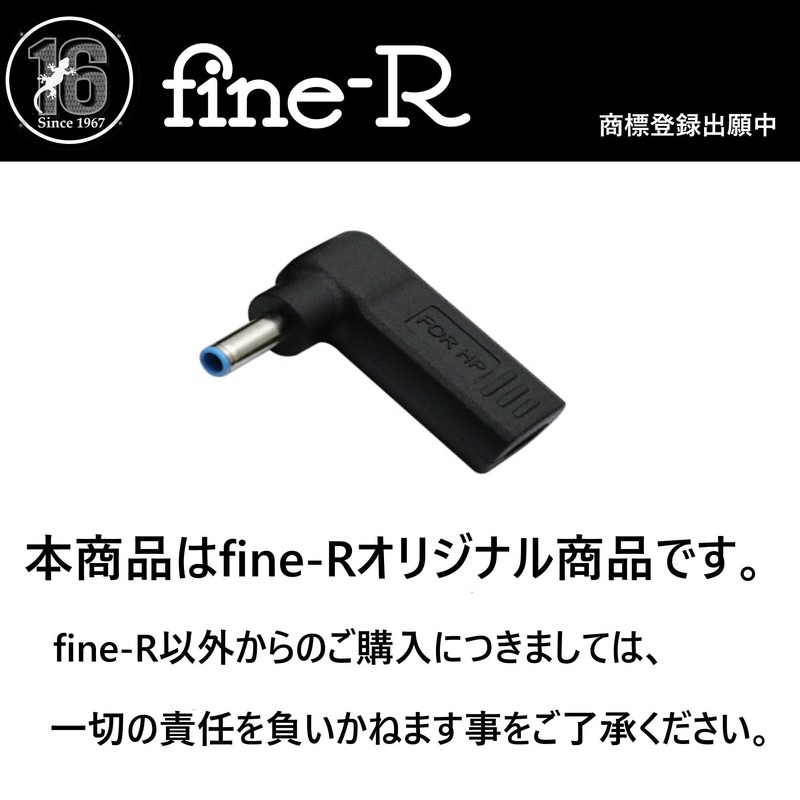 fine-R Type C USB-C Input, DC 0.18 x 0.12 inches