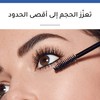 Bourjois Mascara Volume Glamour