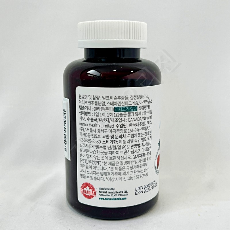 Natural Emix Pure Milk Thistle Milk Thistle 700mg 180 capsules