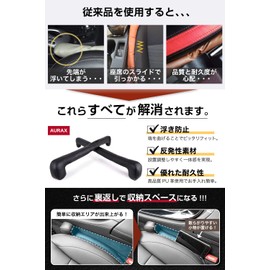 Aurax Car Gap Cushion, Car Gap Filling, Seat Console, Double Head Type, Gap Cushion, Seat Side Cushion, Seat Pad, Spacer, Car Gap, Filling, Cushion, Leather Specifications, Car Supplies, Convenient