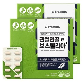 FromBio 관절연골엔 보스웰리아 플러스 60정x2박스/2개월 Boswellia Plus for Joint Cartilage 60 Tablets x 2 Boxes / 2 Months