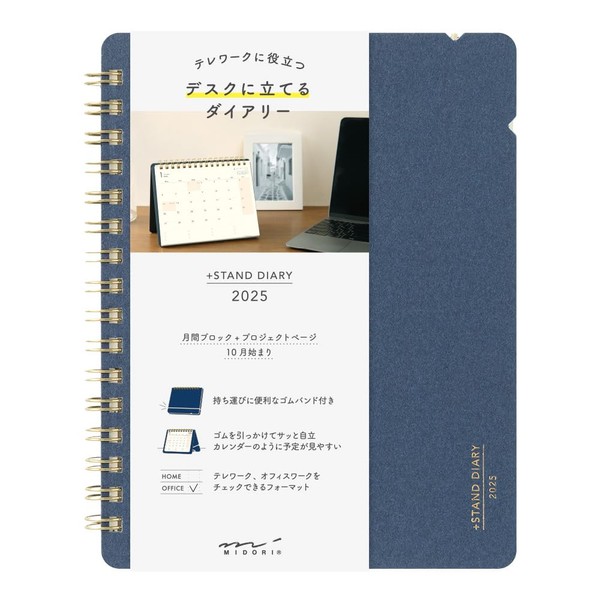 Midori Plus Stand Diary, 2025, B6 Deformation Size, Monthly, Navy