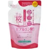 Chino Verite Skin Beauty Essence Lotion I 5.1 fl oz (150 ml)