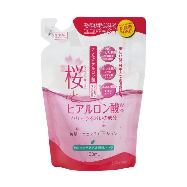 Chino Verite Skin Beauty Essence Lotion I 5.1 fl oz (150 ml)
