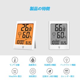Timloon Digital Thermometer/Hygrometer, Indoor Thermometer/Hygrometer, LCD Large Screen, Backlight Function, Comfort Level, Clock, Calendar, Alarm, Wall Mount, Tabletop, Magnet, Health Management,
