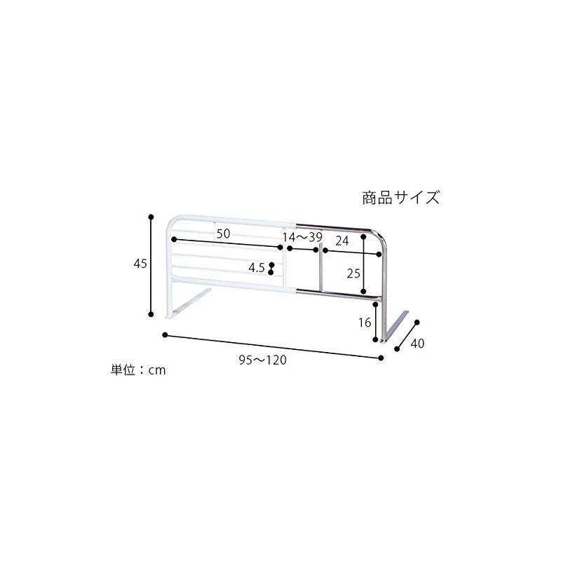 Spring Mat Slide Bed Guard High Type (White: 12849-15564)